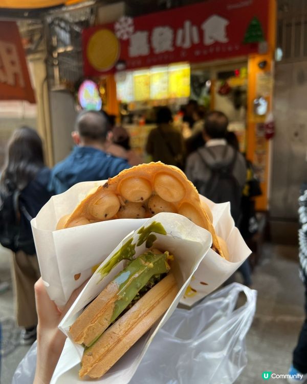 元朗巨多人排隊-嘉發雞蛋仔同夾餅🤤