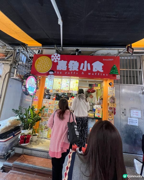 元朗巨多人排隊-嘉發雞蛋仔同夾餅🤤