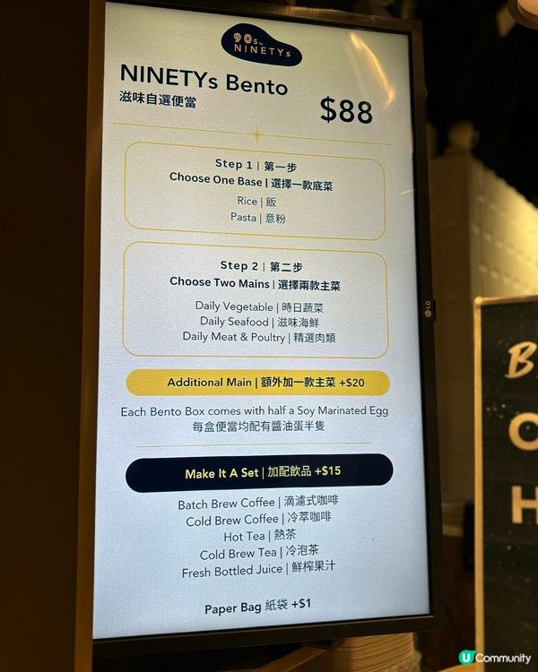 中環人新飯堂 高質自選便當🍱