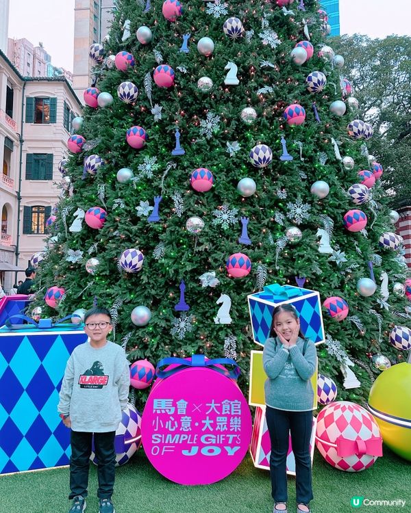 馬會 x 大館 — 小心意 • 大眾樂 2024