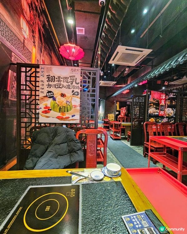 宮廷式火鍋😍☺️