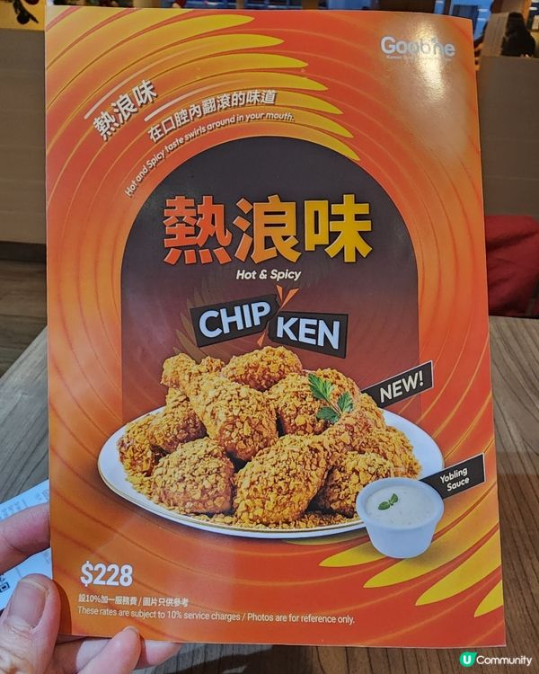 炸雞正！馬蘇里拉芝士球都驚喜好味