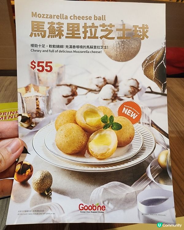 炸雞正！馬蘇里拉芝士球都驚喜好味