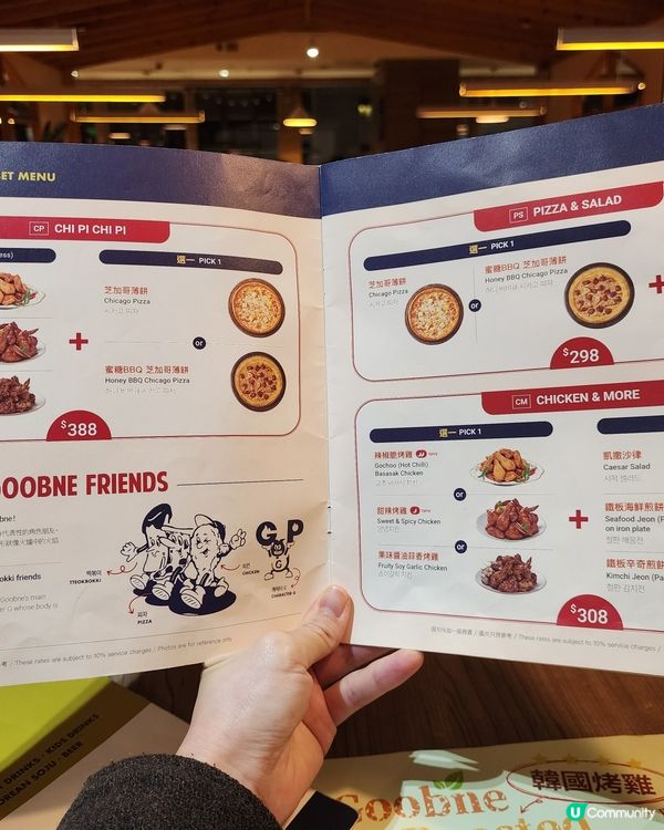 炸雞正！馬蘇里拉芝士球都驚喜好味