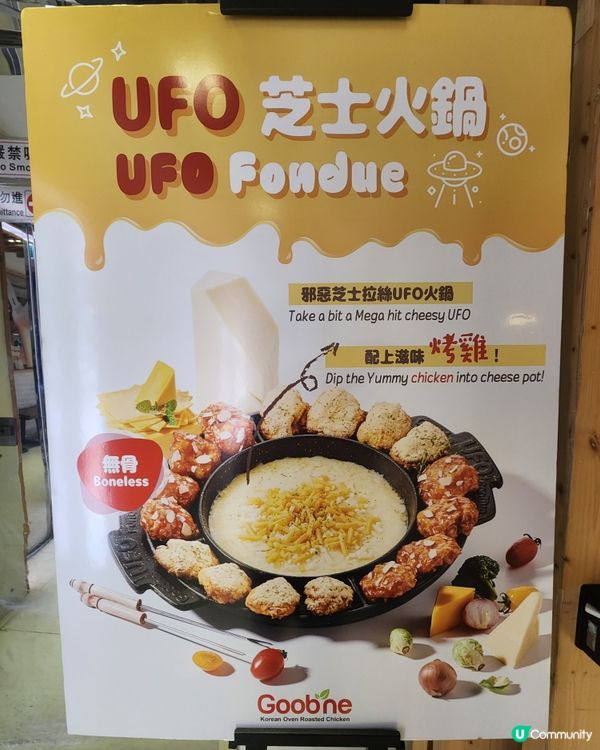 炸雞正！馬蘇里拉芝士球都驚喜好味