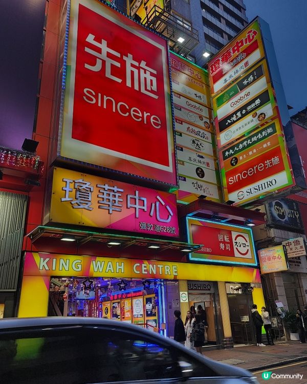 炸雞正！馬蘇里拉芝士球都驚喜好味