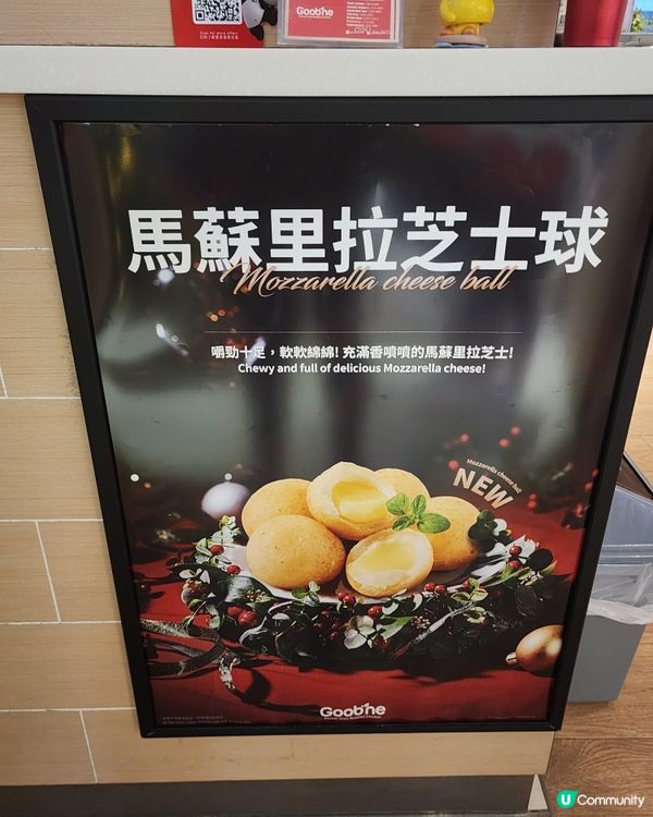 炸雞正！馬蘇里拉芝士球都驚喜好味