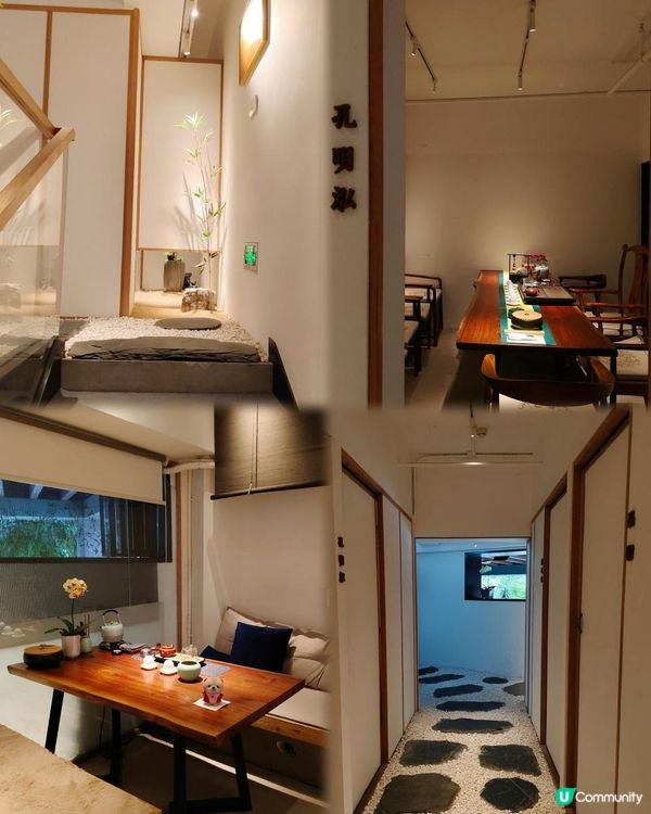 《港妹也發現de寶藏茶室》