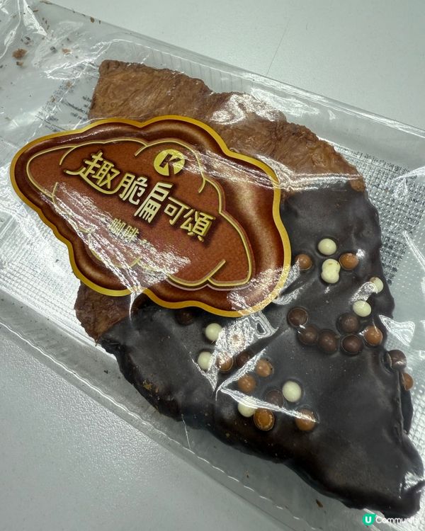 咖啡味扁可頌🥐