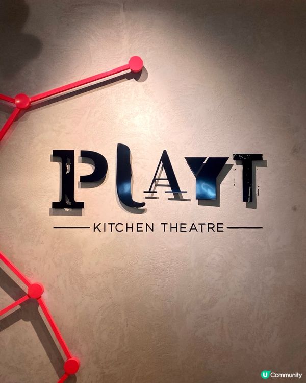 甜品大滿足😍😍在playt