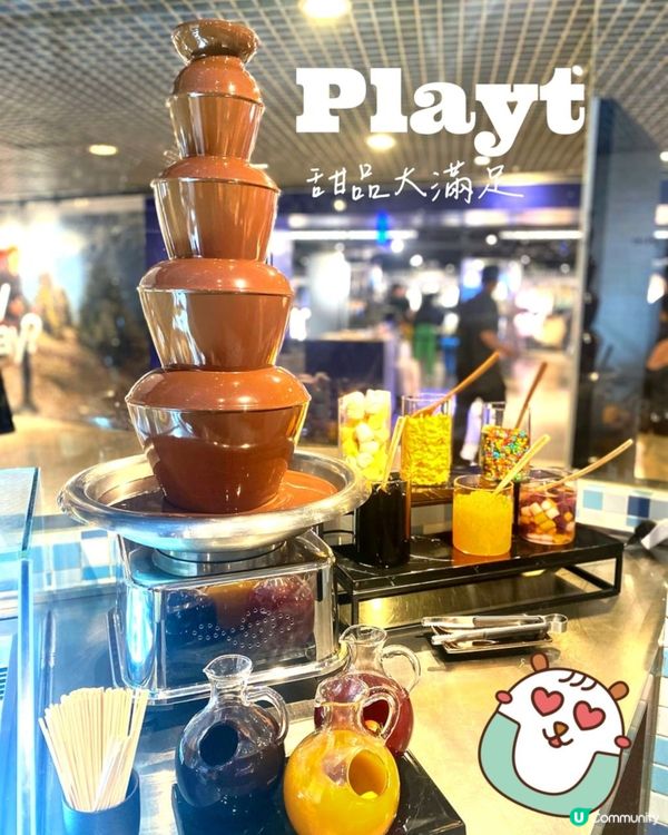 甜品大滿足😍😍在playt