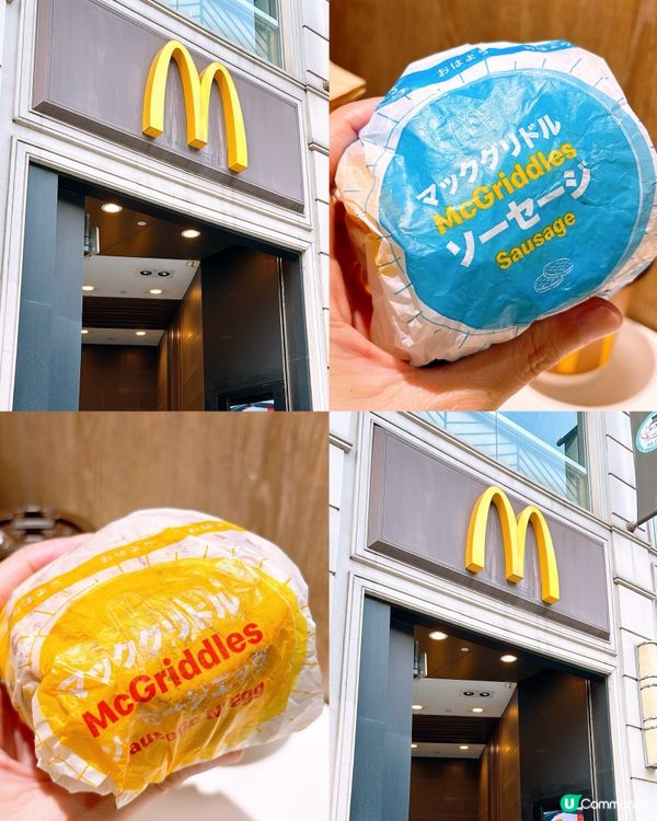 🎏強勢回歸‼️麥當勞日本人氣McGriddles又返嚟🤩