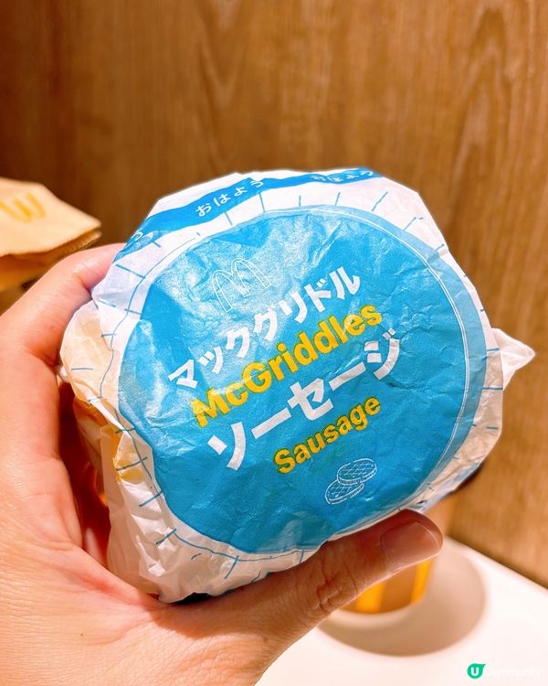 🎏強勢回歸‼️麥當勞日本人氣McGriddles又返嚟🤩