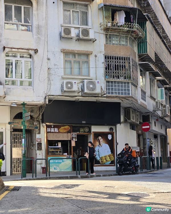 澳門篇：傳統葡式風味