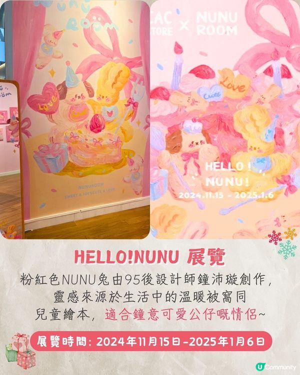 深圳南山區聖誕約會一日遊攻略🎄聖誕大街+童話飄雪打卡小鎮+浪漫聖誕大餐🚗附交通資訊