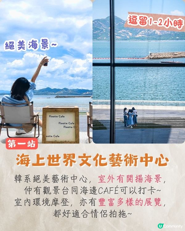 深圳南山區聖誕約會一日遊攻略🎄聖誕大街+童話飄雪打卡小鎮+浪漫聖誕大餐🚗附交通資訊