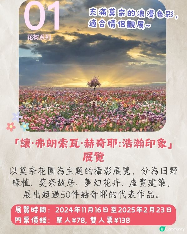 深圳南山區聖誕約會一日遊攻略🎄聖誕大街+童話飄雪打卡小鎮+浪漫聖誕大餐🚗附交通資訊