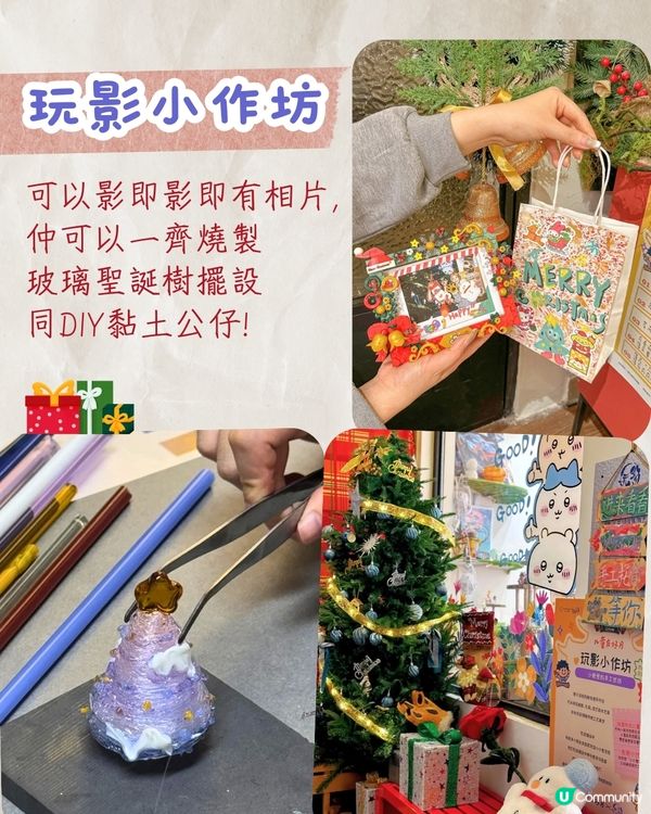 深圳南山區聖誕約會一日遊攻略🎄聖誕大街+童話飄雪打卡小鎮+浪漫聖誕大餐🚗附交通資訊