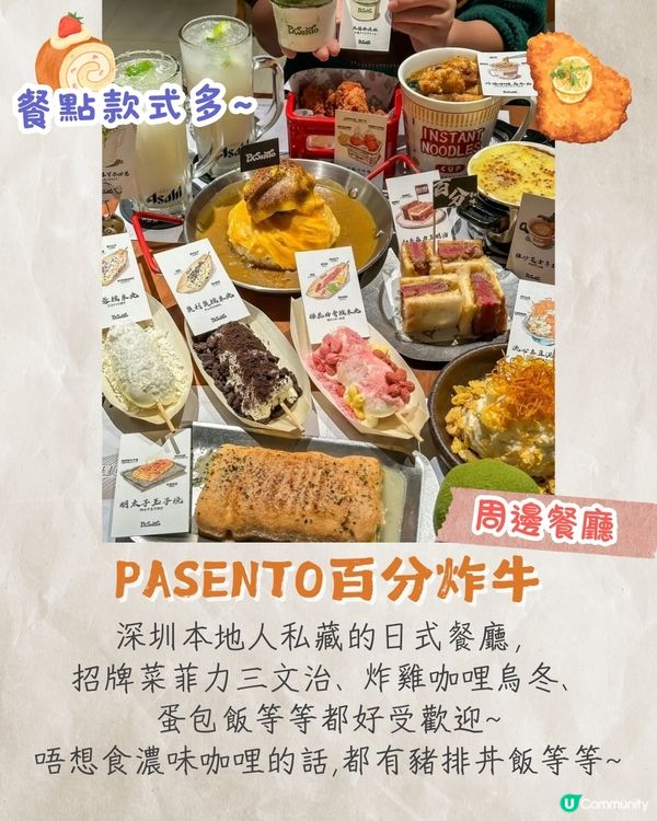 深圳南山區聖誕約會一日遊攻略🎄聖誕大街+童話飄雪打卡小鎮+浪漫聖誕大餐🚗附交通資訊