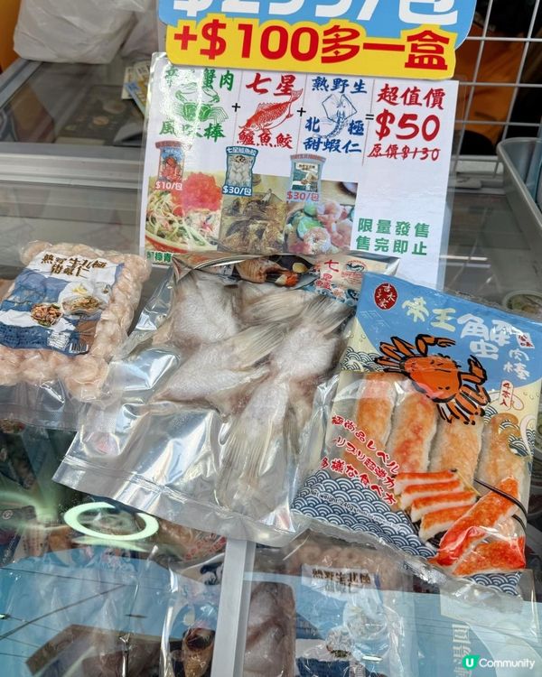 工展會掃貨啦🛒  聽聞今年優惠多多，等我去搵筍嘢先‼️