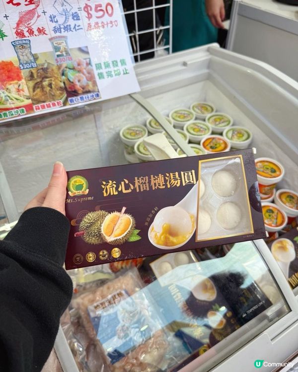 工展會掃貨啦🛒  聽聞今年優惠多多，等我去搵筍嘢先‼️