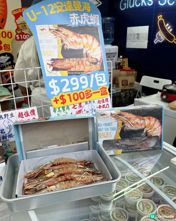 工展會掃貨啦🛒  聽聞今年優惠多多，等我去搵筍嘢先‼️