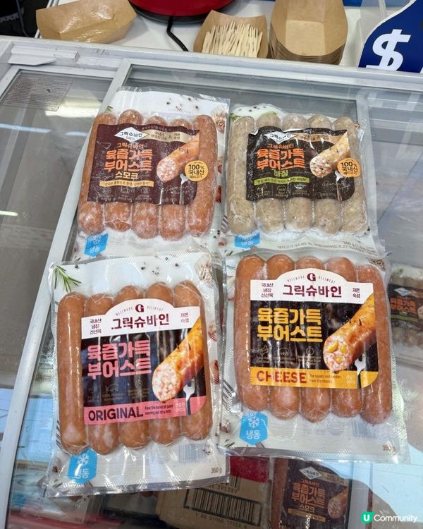 工展會掃貨啦🛒  聽聞今年優惠多多，等我去搵筍嘢先‼️