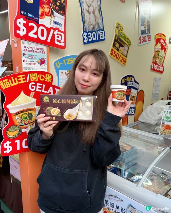 工展會掃貨啦🛒  聽聞今年優惠多多，等我去搵筍嘢先‼️