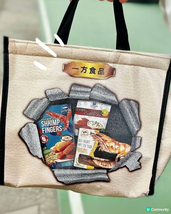 工展會掃貨啦🛒  聽聞今年優惠多多，等我去搵筍嘢先‼️