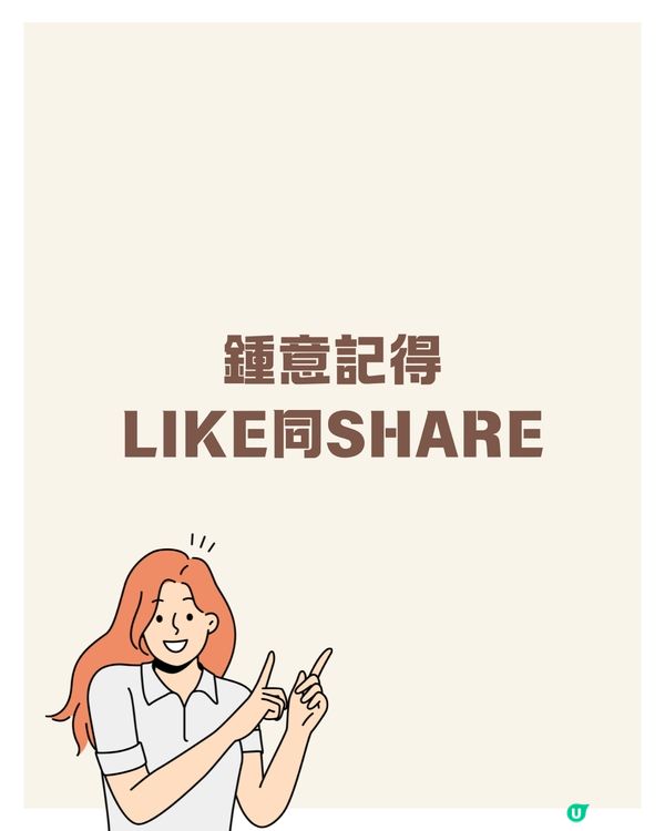 日本MUJI年度10大暢銷商品排行榜出爐❤️🔥第一位護膚神物是｢必搶斷貨王｣⁉️大量日本女生推薦😍🇯🇵 