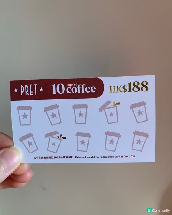 MATCHA LATTE - PRET A MANGER