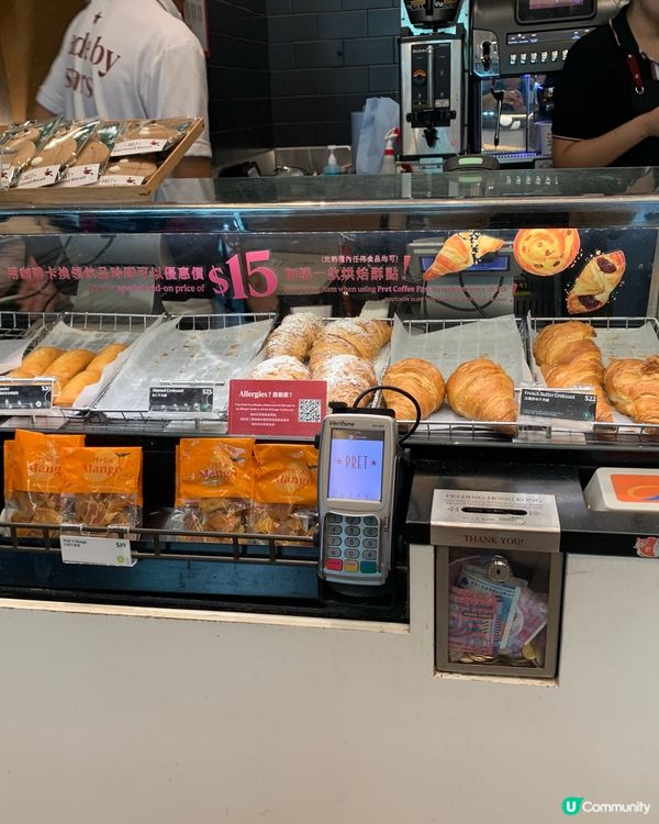 MATCHA LATTE - PRET A MANGER