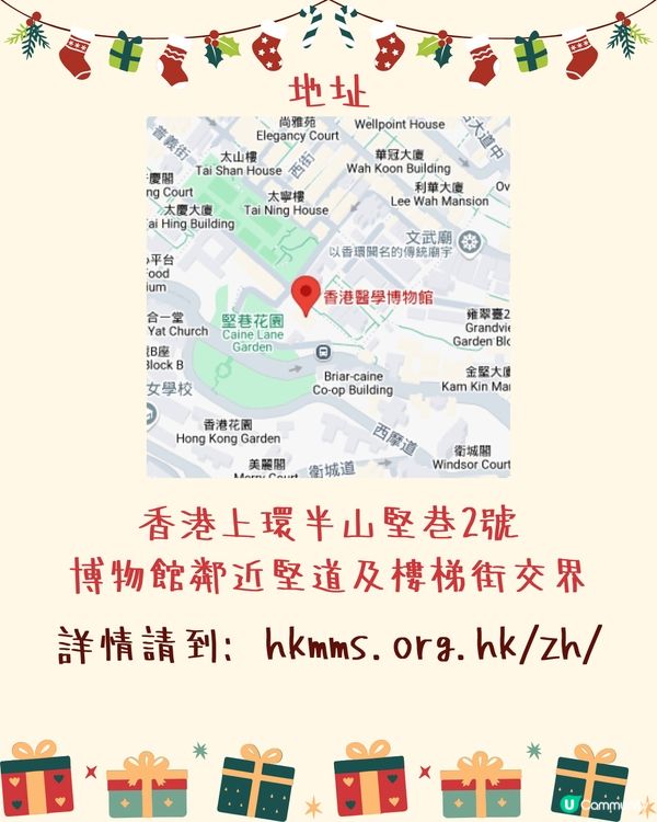 10大搞笑無厘頭交換聖誕禮物2024 | 收到唔知笑定喊！竟然有GD同款🤣