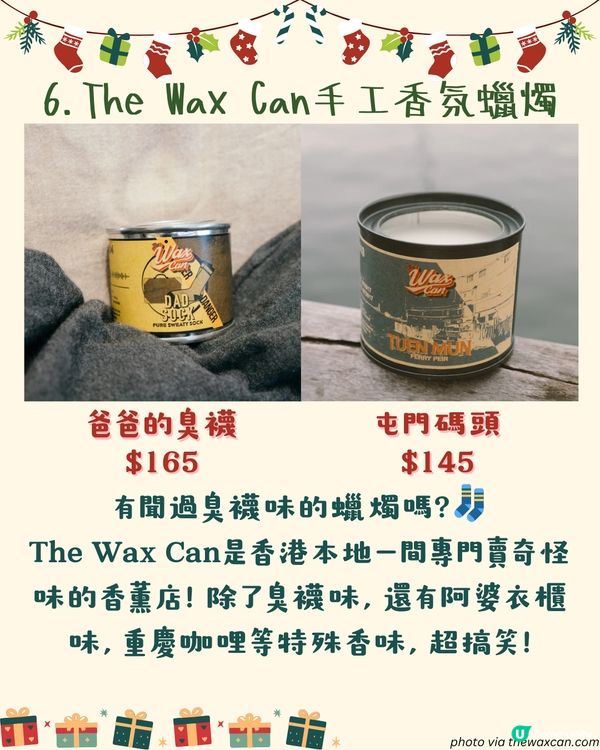 10大搞笑無厘頭交換聖誕禮物2024 | 收到唔知笑定喊！竟然有GD同款🤣