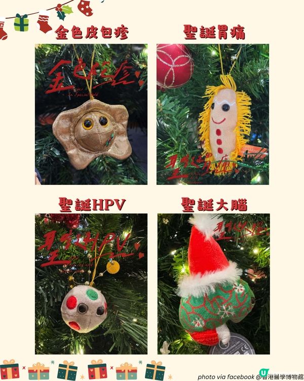 10大搞笑無厘頭交換聖誕禮物2024 | 收到唔知笑定喊！竟然有GD同款🤣