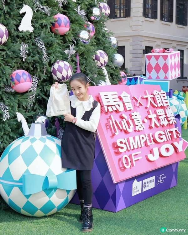 聖誕🎄大館玩轉馬戲🎪