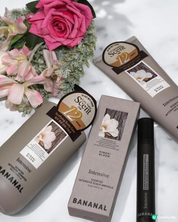 ＩBeの 香氛品牌𝙱𝚊𝚗𝚊𝚗𝚊𝚕新品防脫髮系列分享Ｉ 