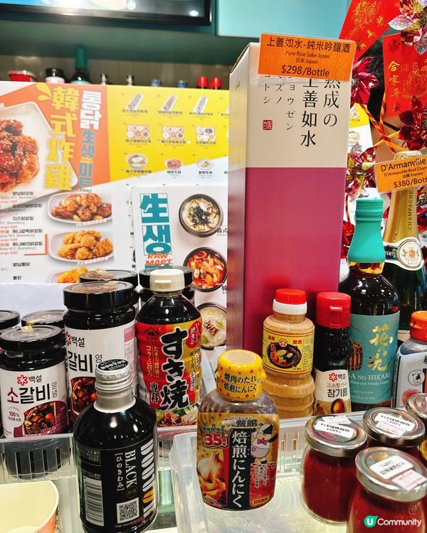 ## 灣仔新國華韓國外賣😋聖誕到會餐🎄