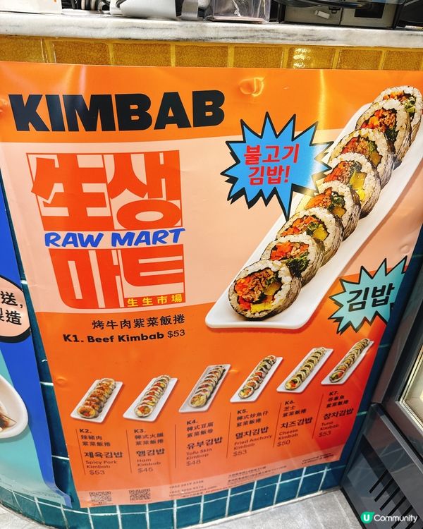 ## 灣仔新國華韓國外賣😋聖誕到會餐🎄