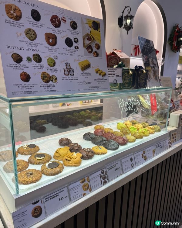 高貴甜品曲奇店💕