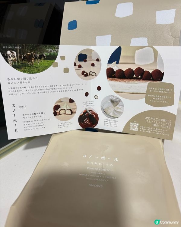 北海道爆紅甜品登陸香港🎉