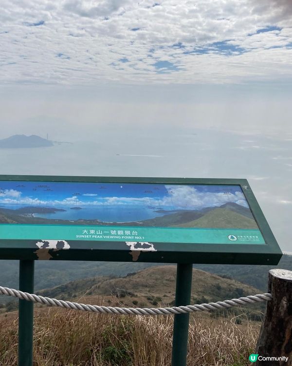 冬天行大東山，挑戰風力和高度