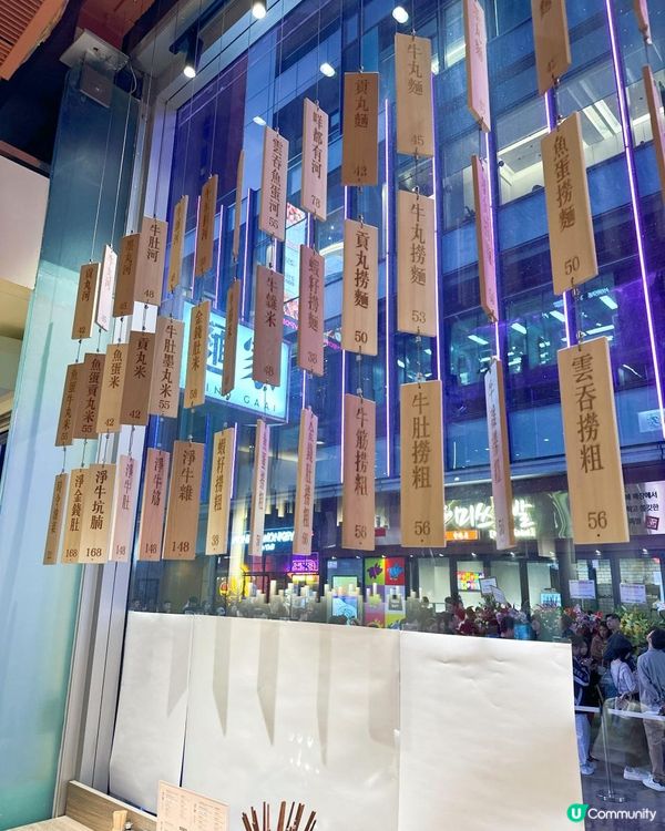 必食大粒雲吞，必飲濃郁雞白湯