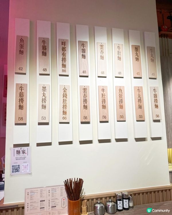 必食大粒雲吞，必飲濃郁雞白湯