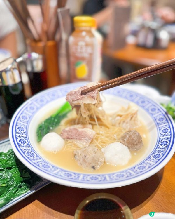 必食大粒雲吞，必飲濃郁雞白湯