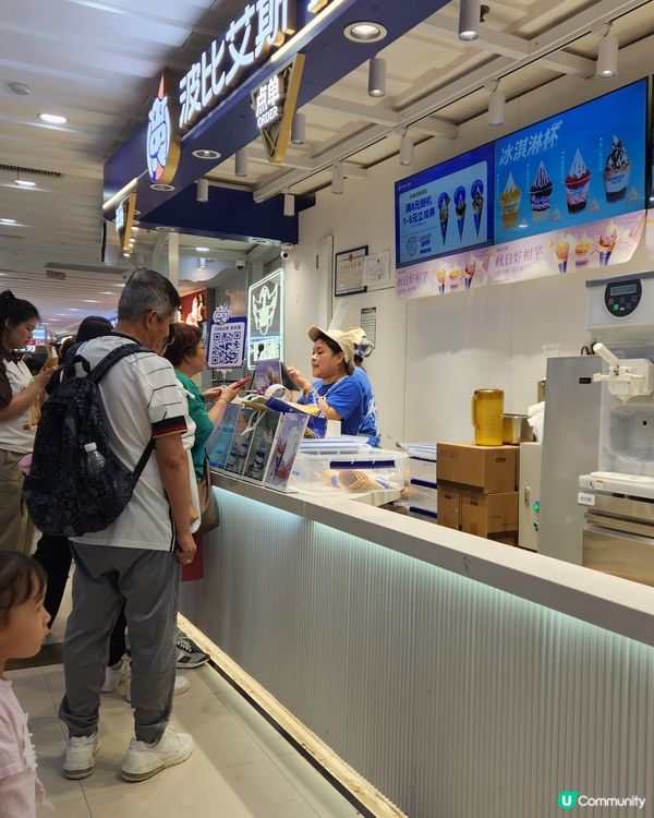 深圳特色雪糕波比艾斯 😍😍