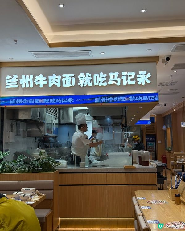 深圳美食｜蘭州牛肉麵有驚喜