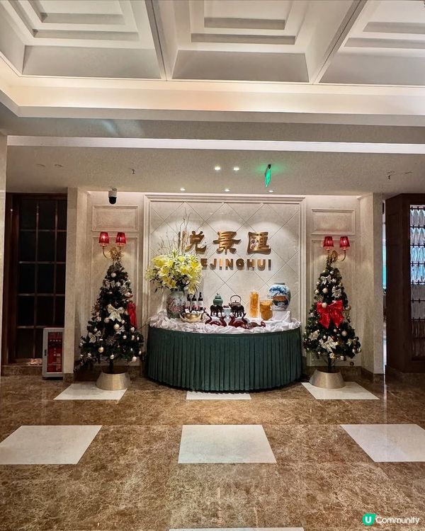 ## 深圳南山悦景匯酒家飲早茶😋