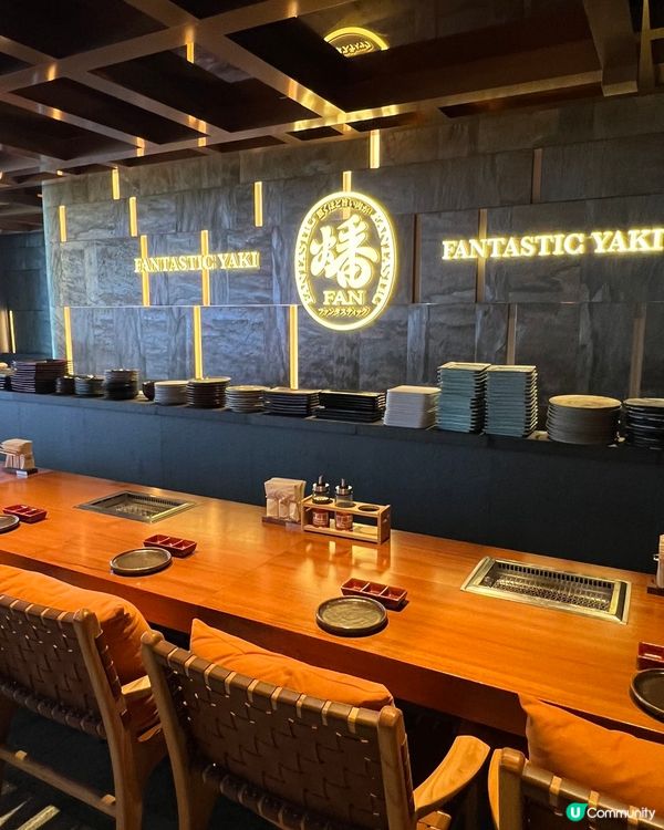 🔥 深圳燒肉新天花板！快閃限定