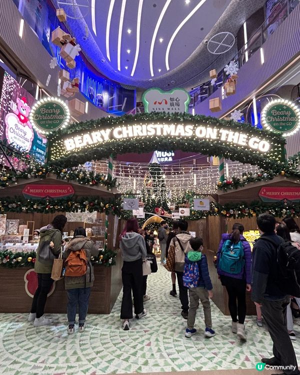 荃灣如心聖誕市集